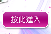 免費成人
